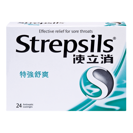 Strepsils 使立消特強舒爽喉糖