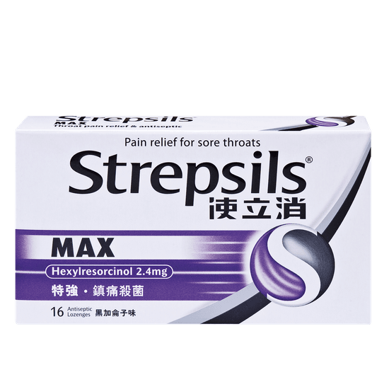Strepsils 使立消特強鎮痛殺菌配方 黑加侖子味喉糖