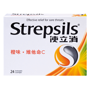 Strepsils 使立消橙味．維他命C喉糖