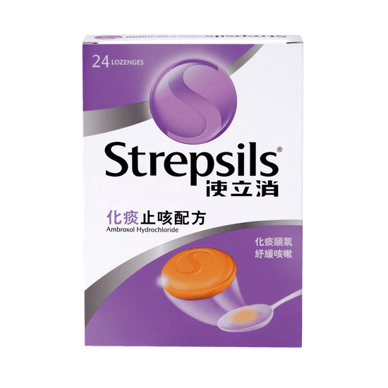 Strepsils 使立消化痰止咳配方喉糖
