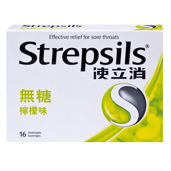 Strepsils 使立消無糖檸檬味喉糖